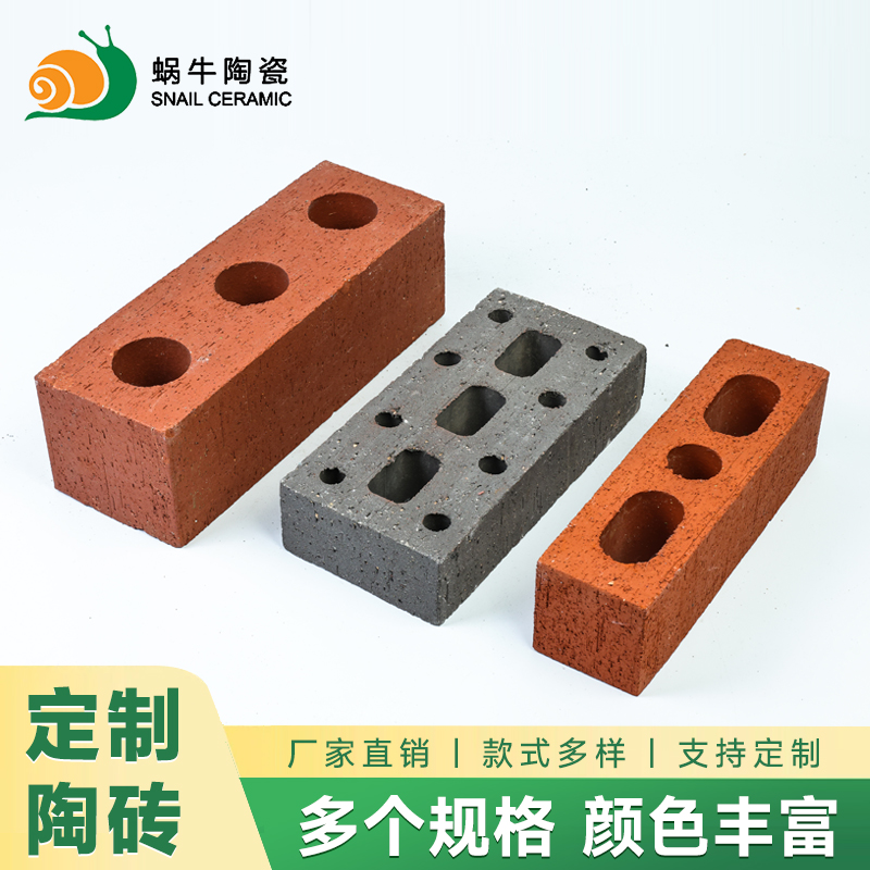 多孔陶砖
