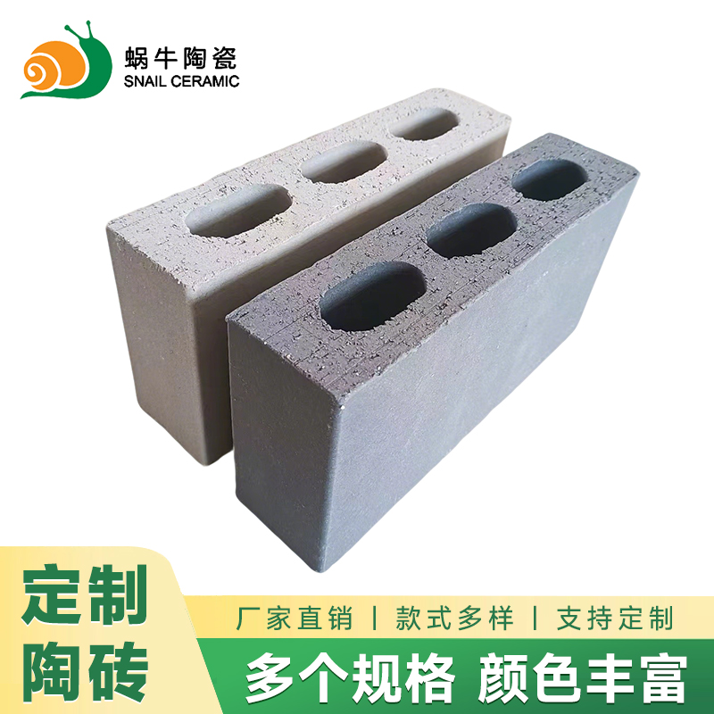 灰色陶砖
