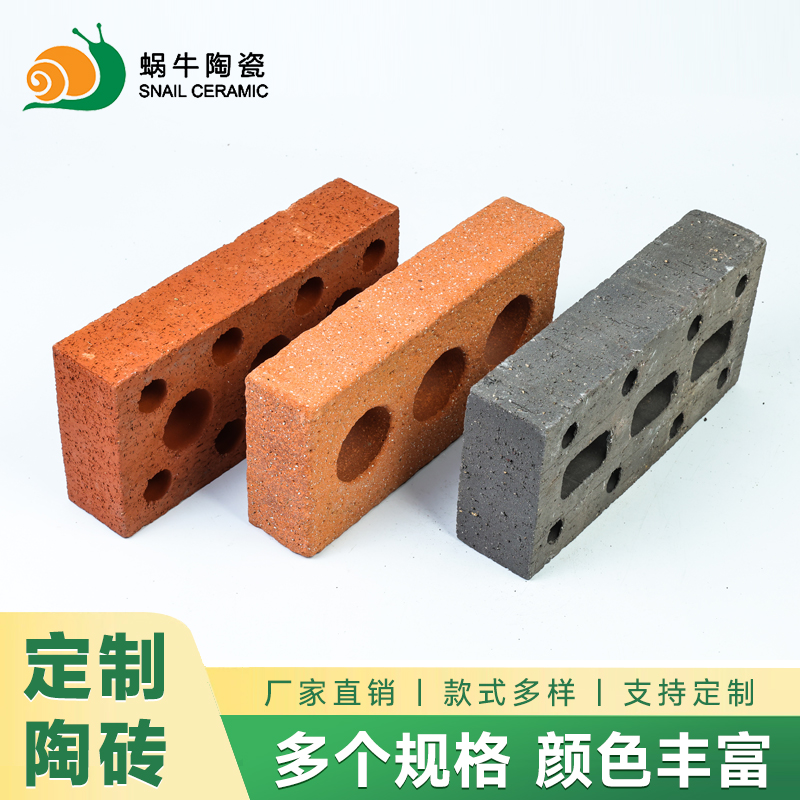 砖红色陶砖