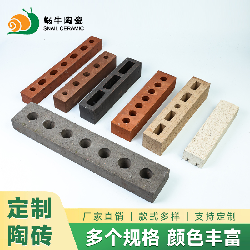 长条陶砖