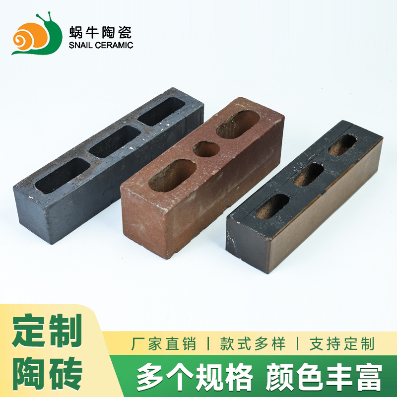 砌砖陶砖